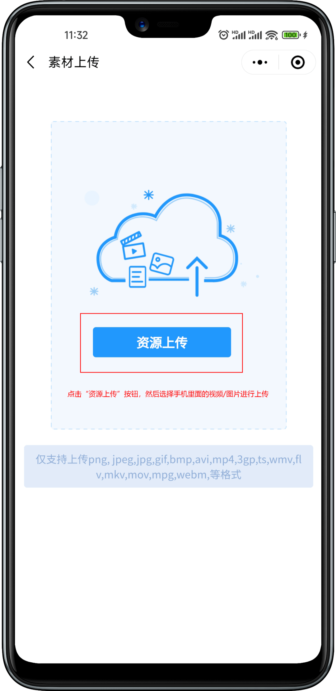 百度小度私自上传数据=百度小度私自上传数据怎么办