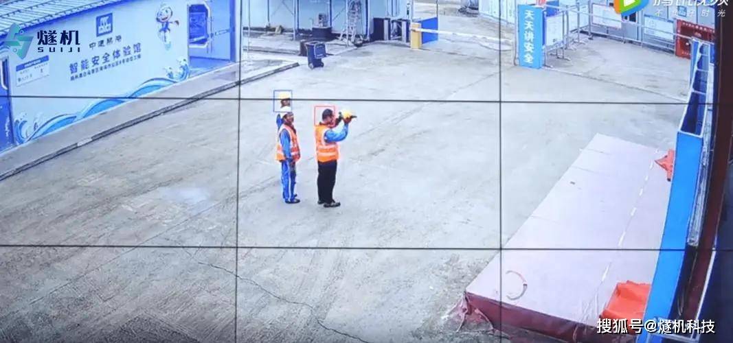 智慧工地ai行为监控系统