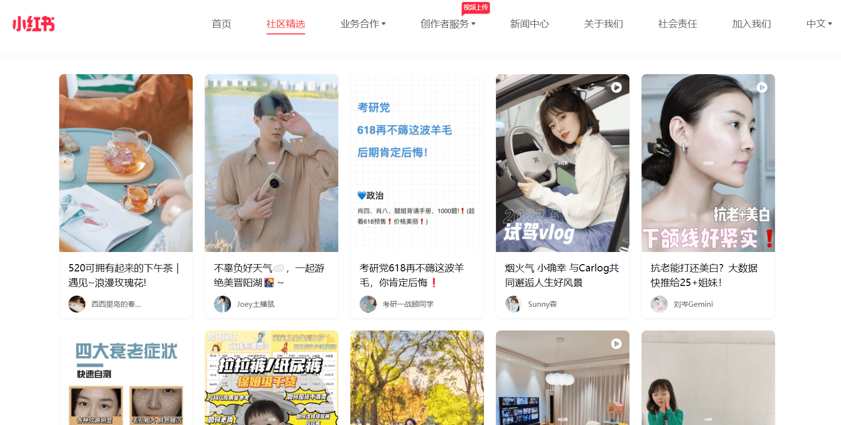 聚光平台小红书一站式广告投放平台下