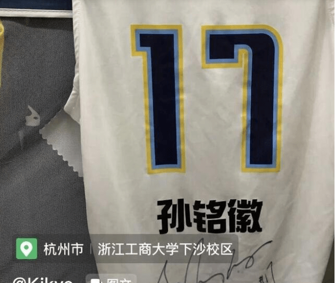 随后,这名学生还特意强调,孙铭徽在情绪冷静之后,还专门过来给他签名