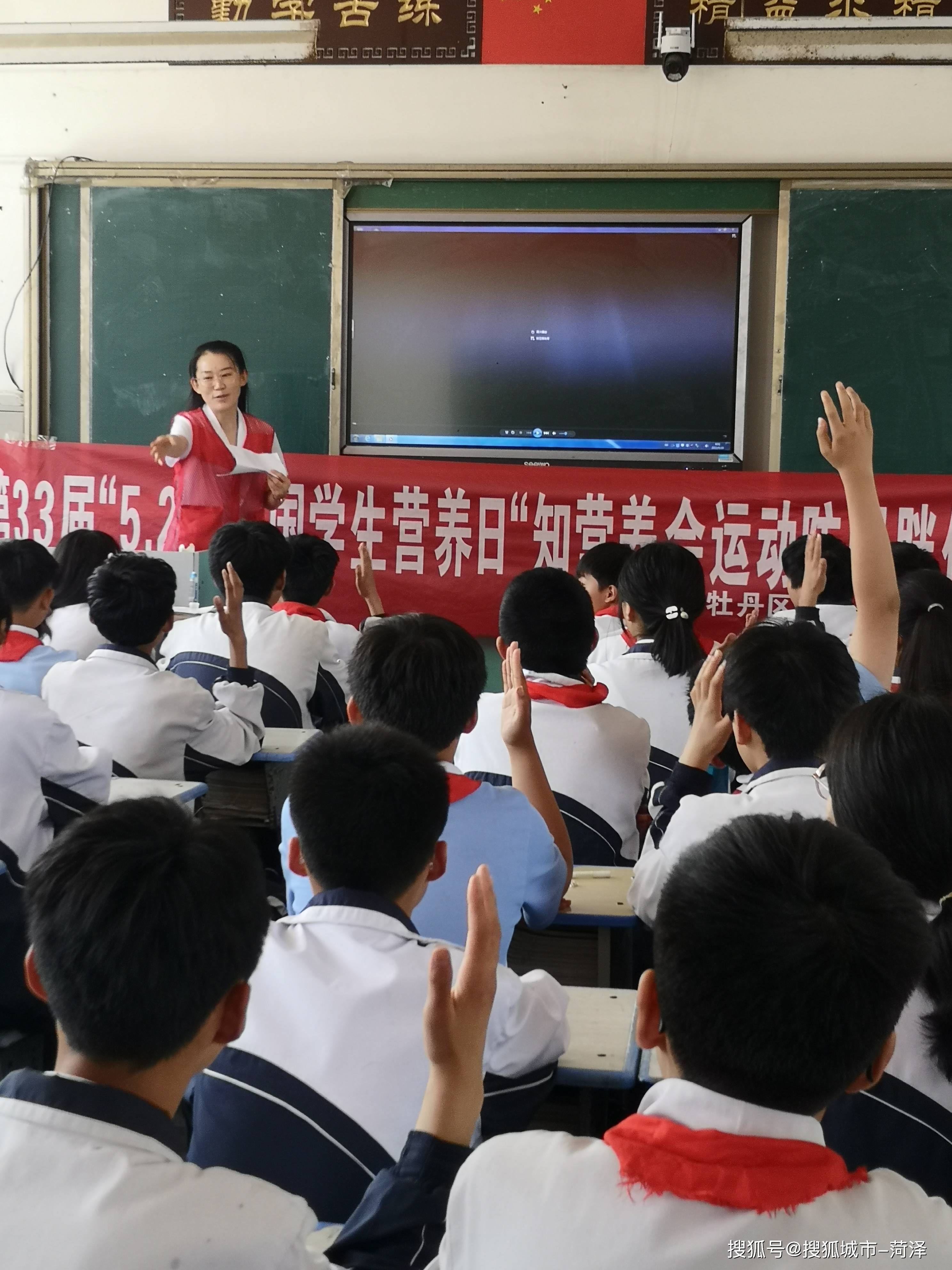 牡丹区安兴镇中心卫生院开展“中国学生营养日”进校园活动