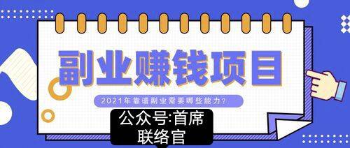 怎麼靠網絡正常渠道掙錢網上有哪些比較可靠的賺錢方法