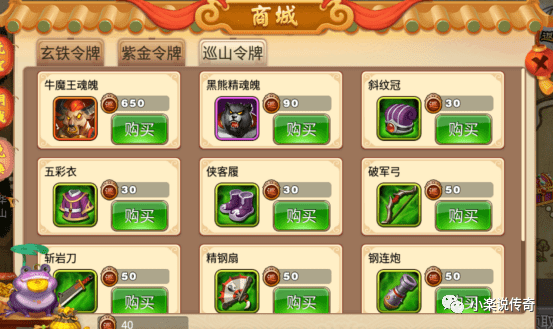 天刀新区礼包|《大鲨鱼》再次上映，代领888元大礼包！豪文再次推出“39天猴子队”比赛