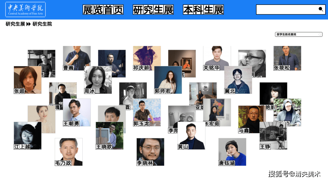 2022中央美术学院研究生毕业展来啦不愧是神仙打架