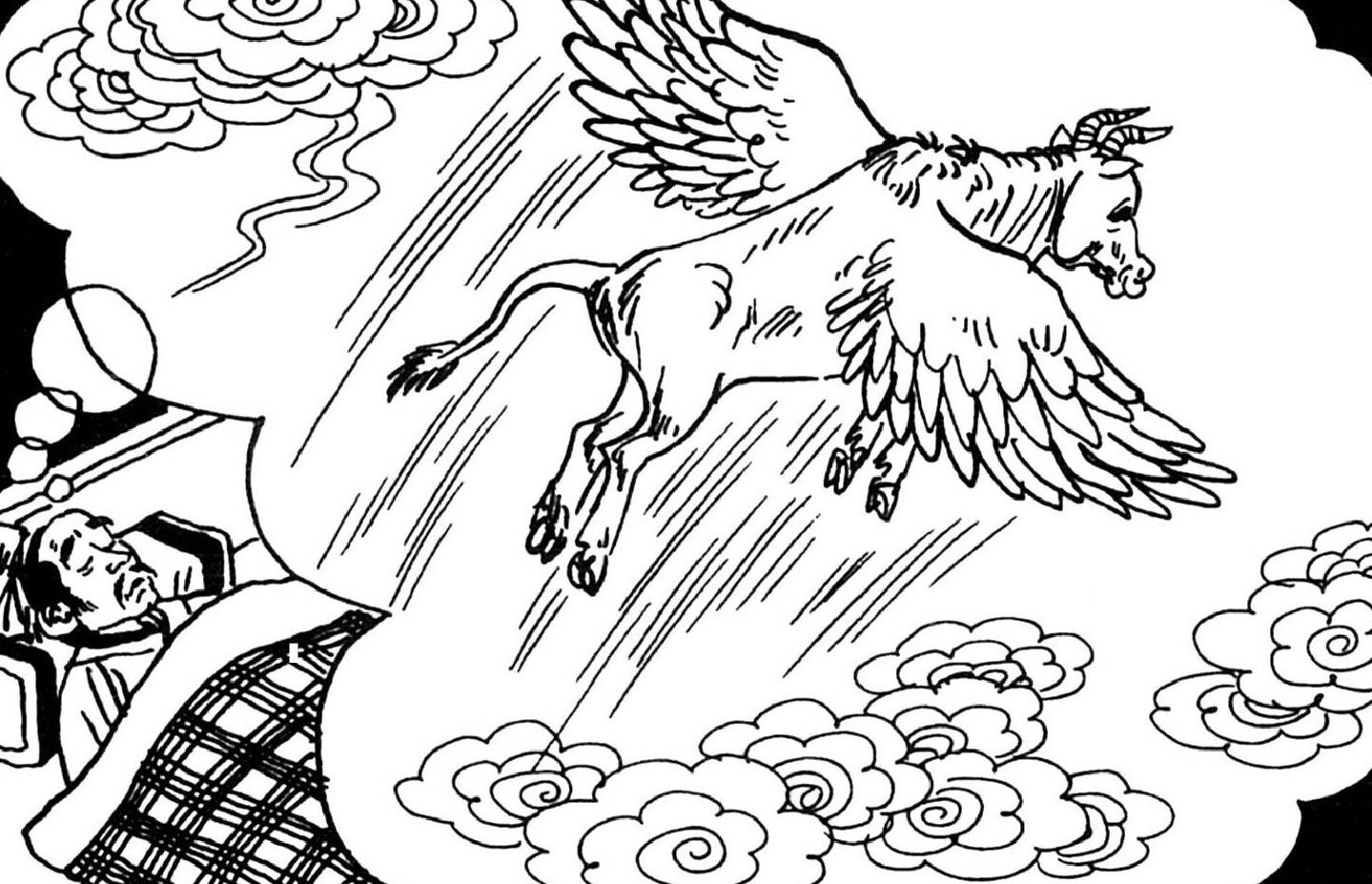 农户晚上做梦,梦见牛长出了翅膀,腾空飞走了.