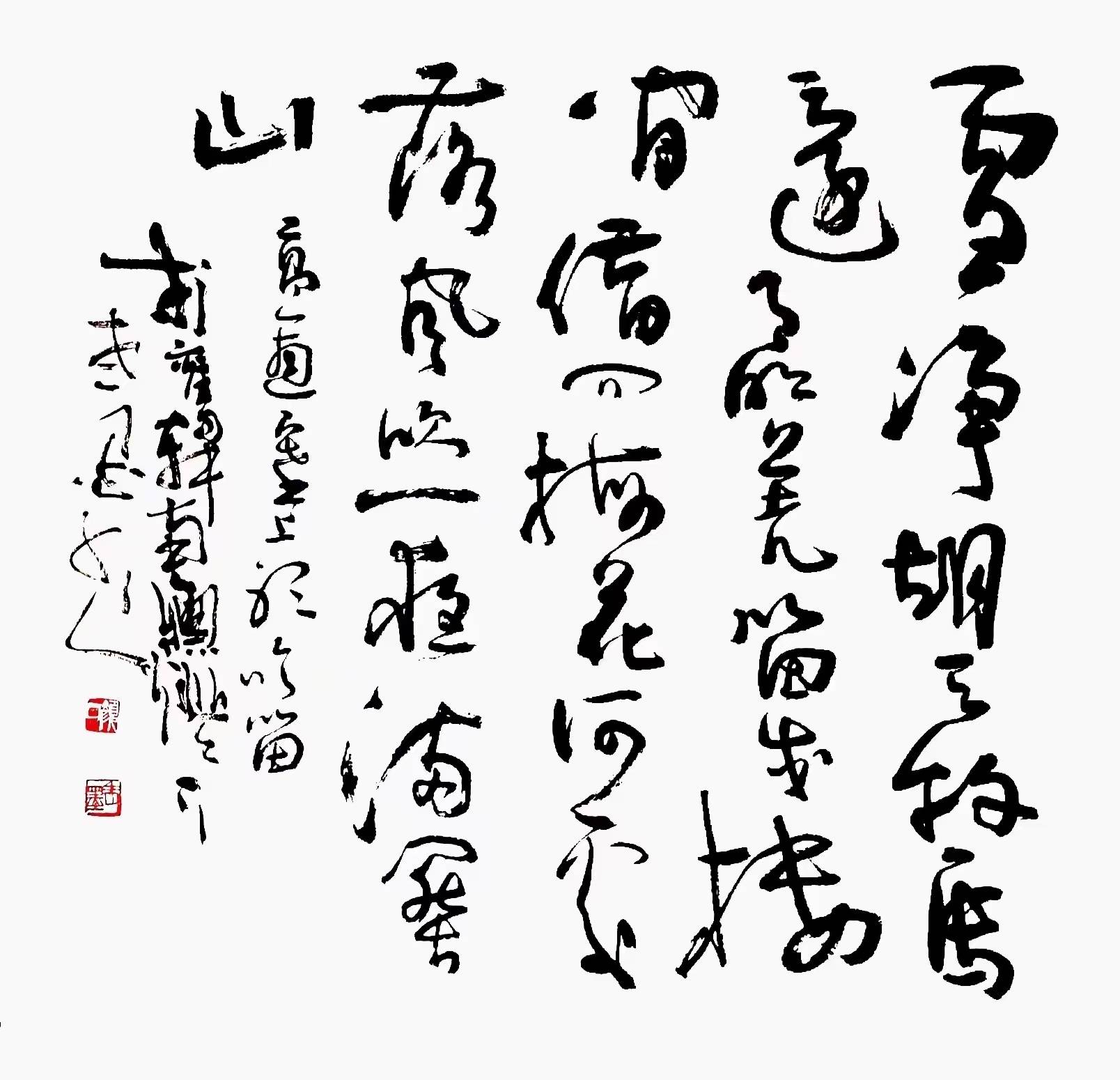 国家博物馆收藏《柏林寺南望》——颜颖频_篆刻_作品_书法