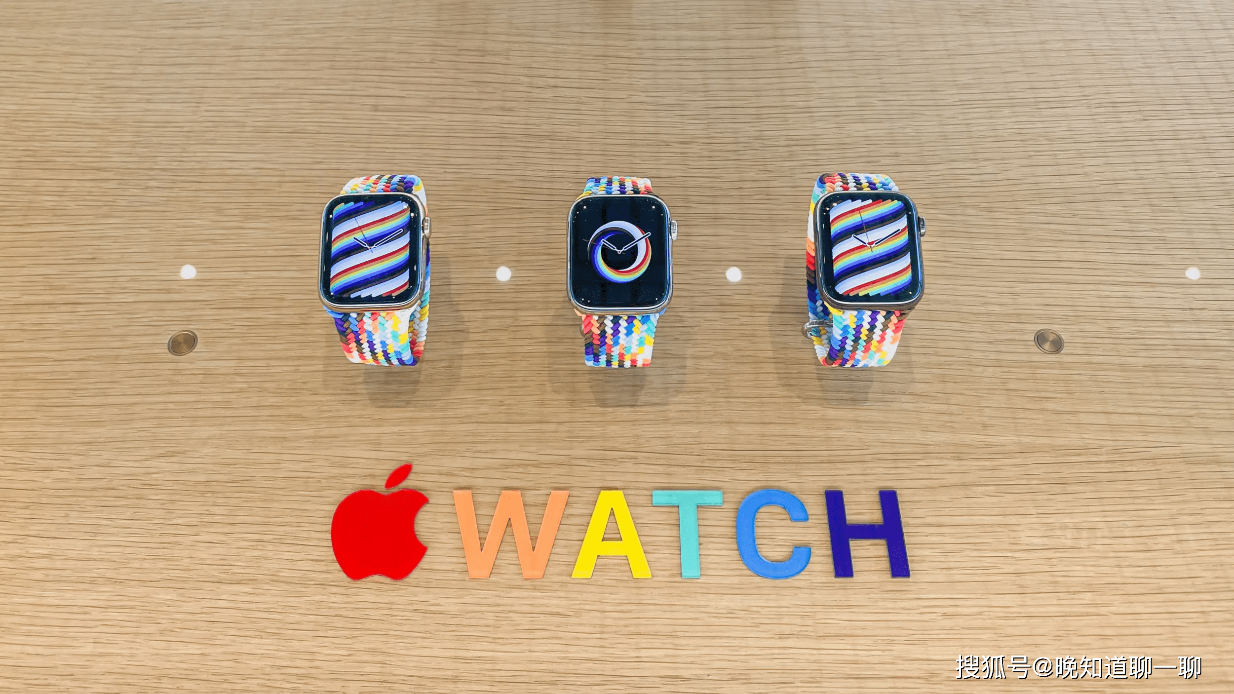 Apple Watch彩虹表盘图片