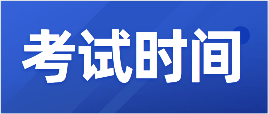 最新发布！2022初级会计考试延期至9月？