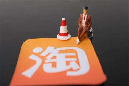 卖淘宝号有什么风险吗安全吗可靠吗