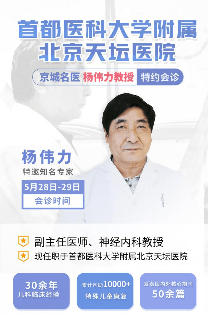 關于首都醫科大學附屬天壇醫院號販子掛號,安全快速有效的信息