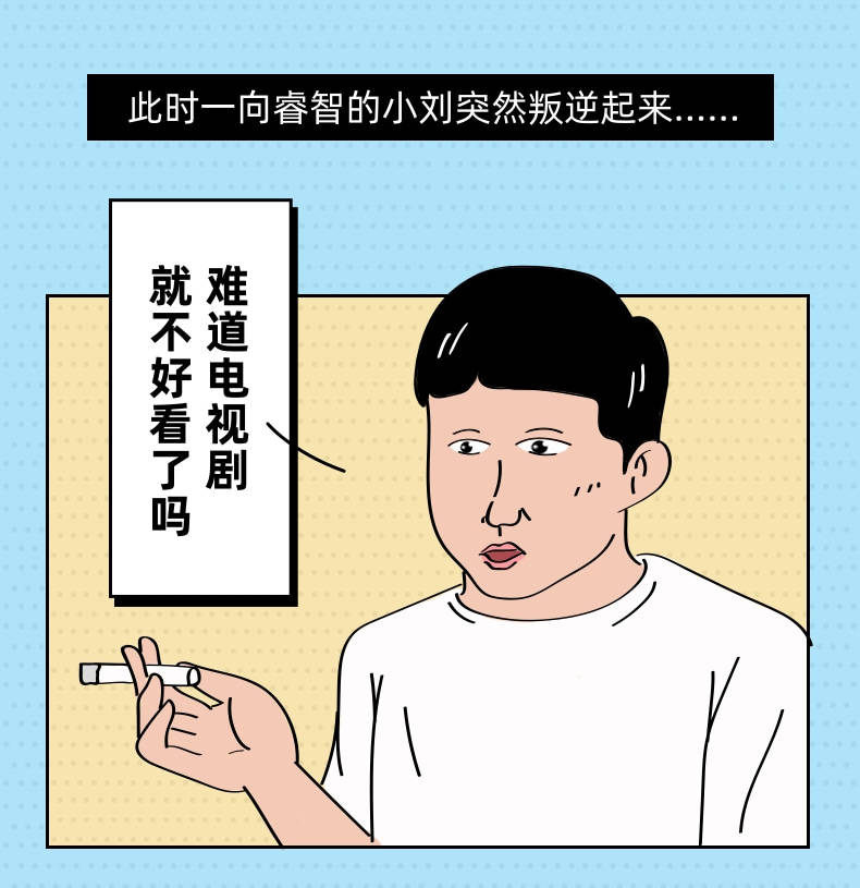 金銮设计图稿-杠精模范-长图漫画_杠精_模范_金銮