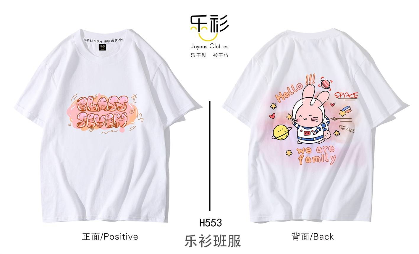 班服潮流个性,短袖班服图案创意图简约_设计_毕业班_get