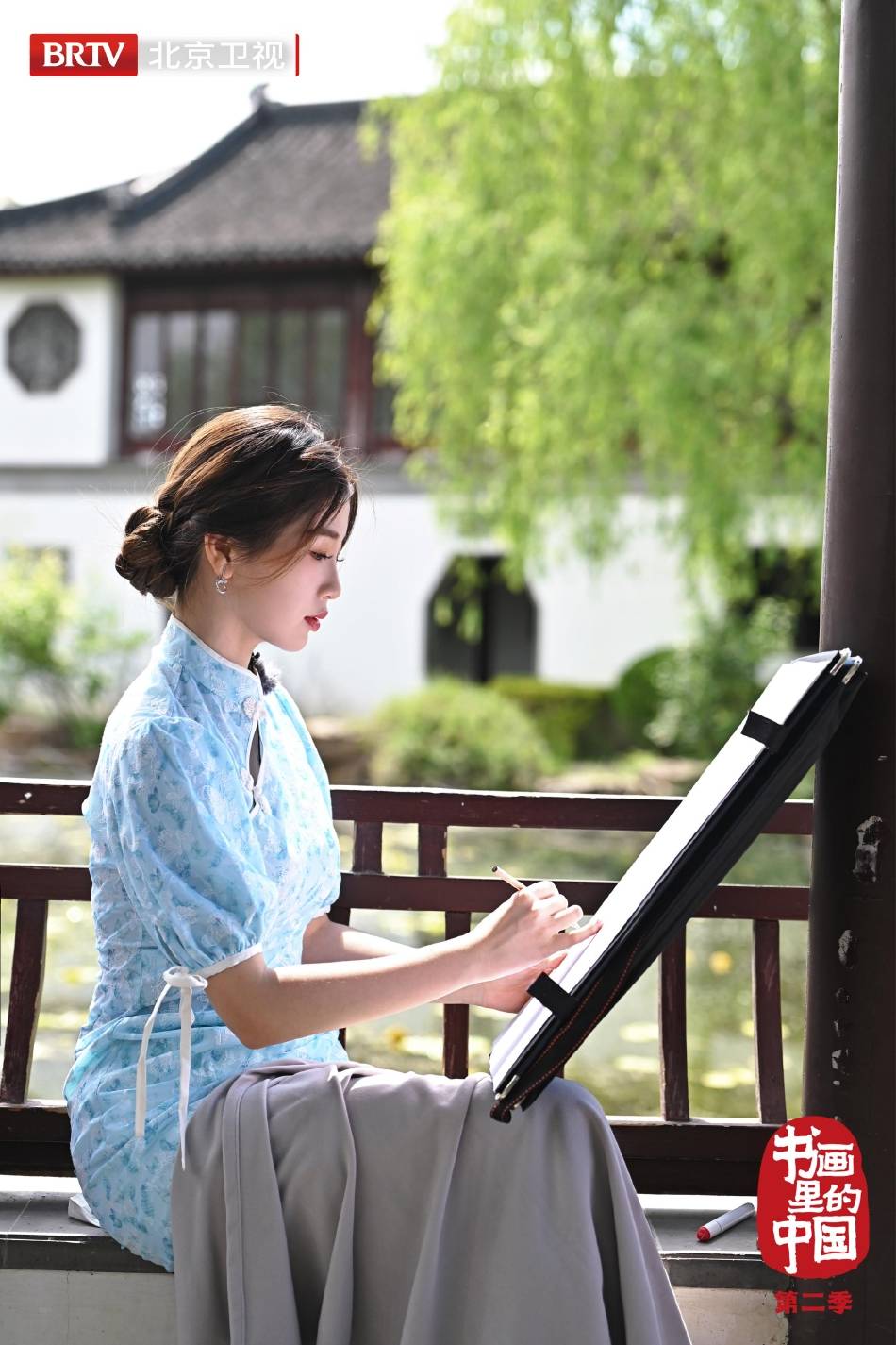 虞书欣穿蓝色旗袍韵味十足 仪态优雅尽显温润气质