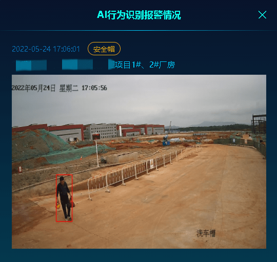 你的安全我守护 | ai智能技术助力工地安全生产与风险防控_识别_监控
