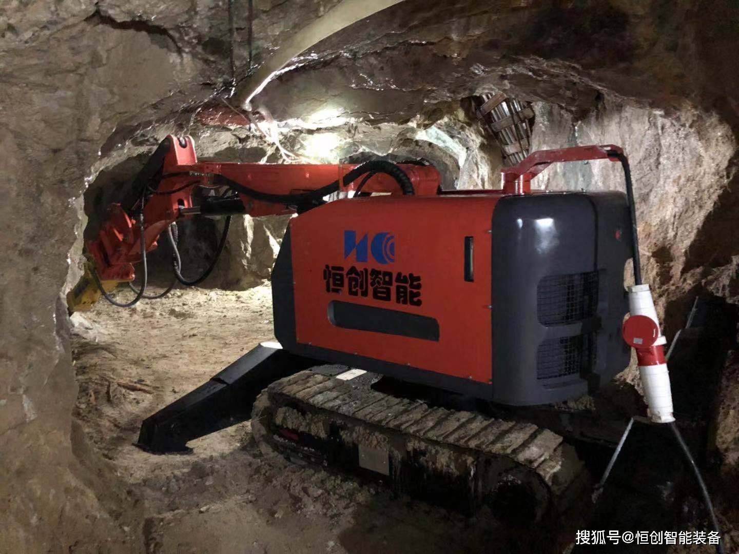 破拆机器人在地下矿山开采中的多功能作业应用