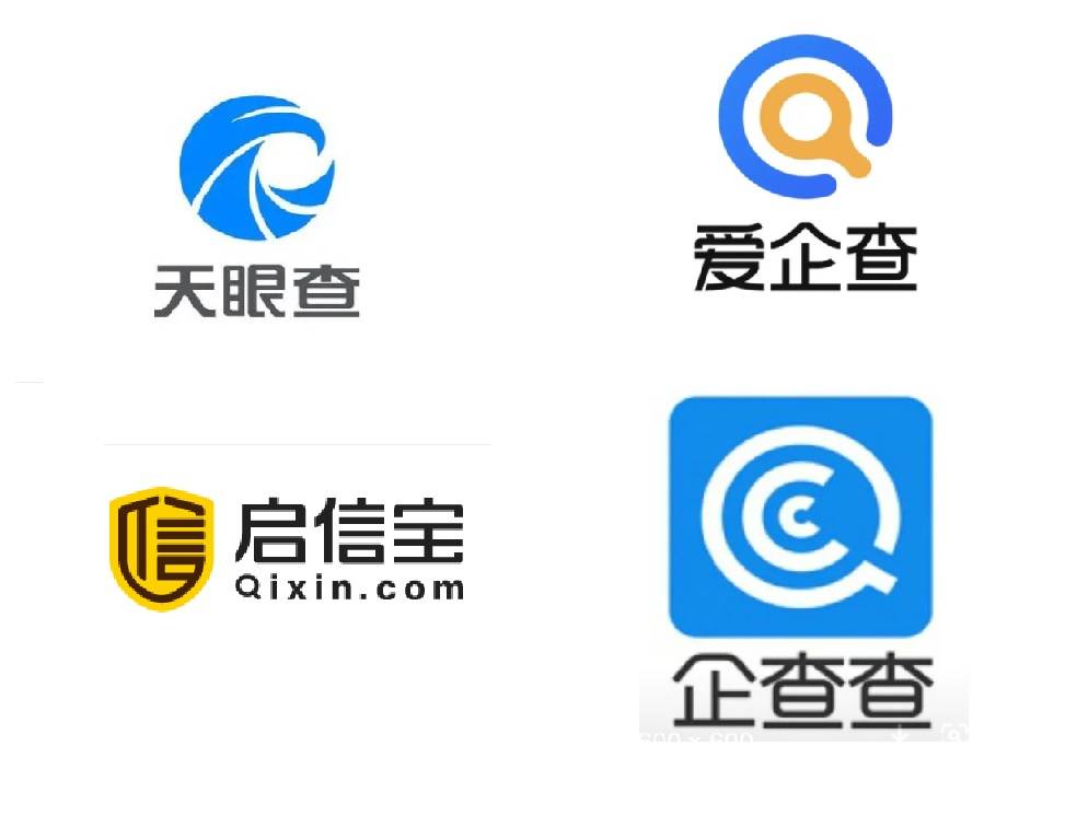 多家企业信息查询平台对比下,为什么企查查允许虚假信息展示?