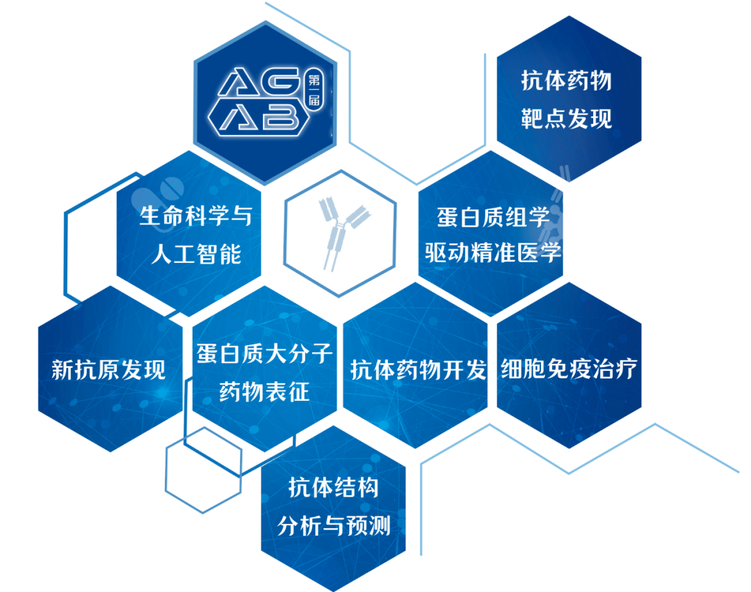 理事長張林琦中國籍非洲科學院院士,教授,清華大學醫學院韓為東教授