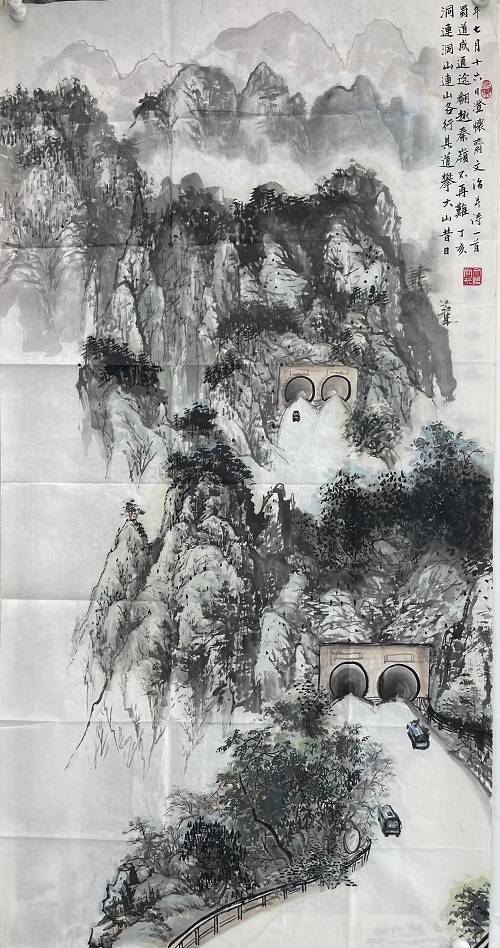 张文治——中国美术家协会会员