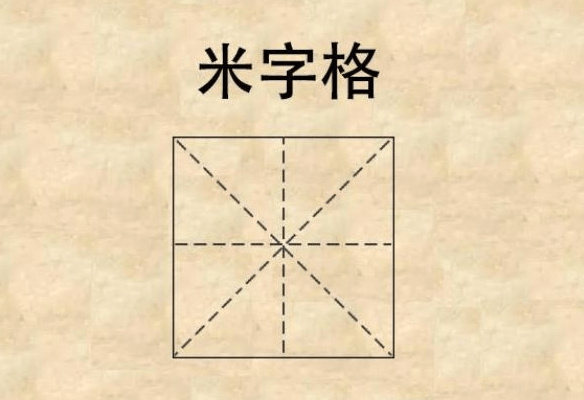 燕兒飛同步生字本專為小學生而設計_田字格_米字格_孩子