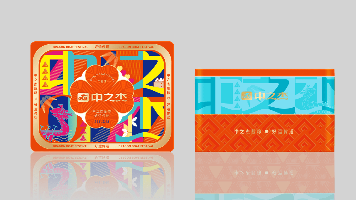 包装盒型设计成圆角方盒,采用天地盖样式,让消费者有打开宝盒的感受.