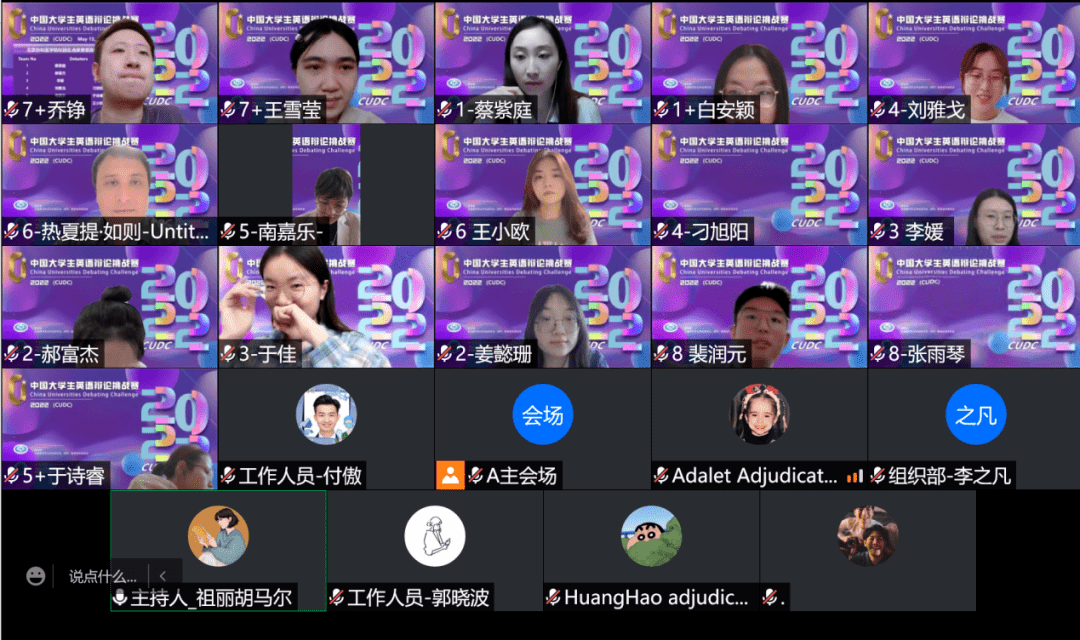 最终成绩如下:冠军热夏提·如则 王小欧亚军郝富杰 姜懿珊季军蔡紫庭