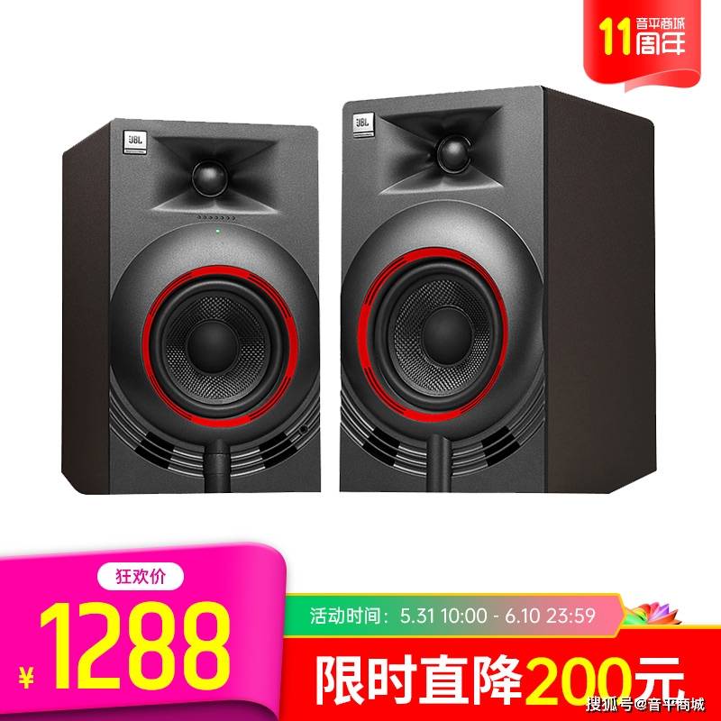 音平商城618监听音箱选购推荐指南