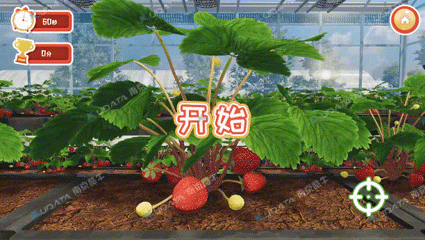 【互动游戏】草莓保卫战