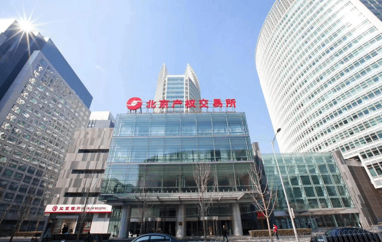 原创不见面无接触724小时服务北京产权交易所多措并举助力企业复工
