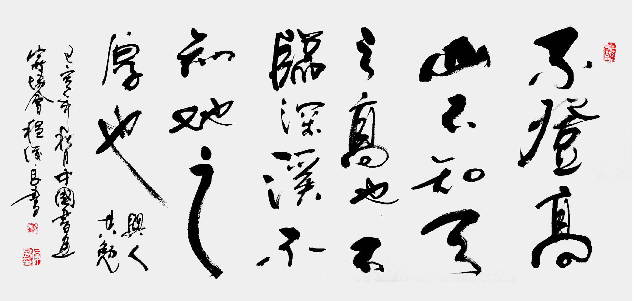 书画收藏——艺术家程俊良_中国_翰墨_西军电