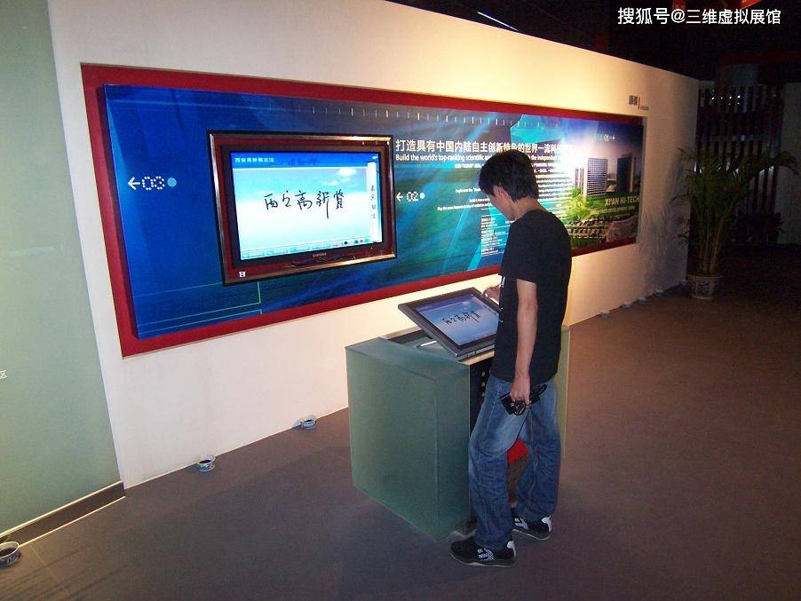 电子签名系统电子留言系统在多媒体展厅中的应用