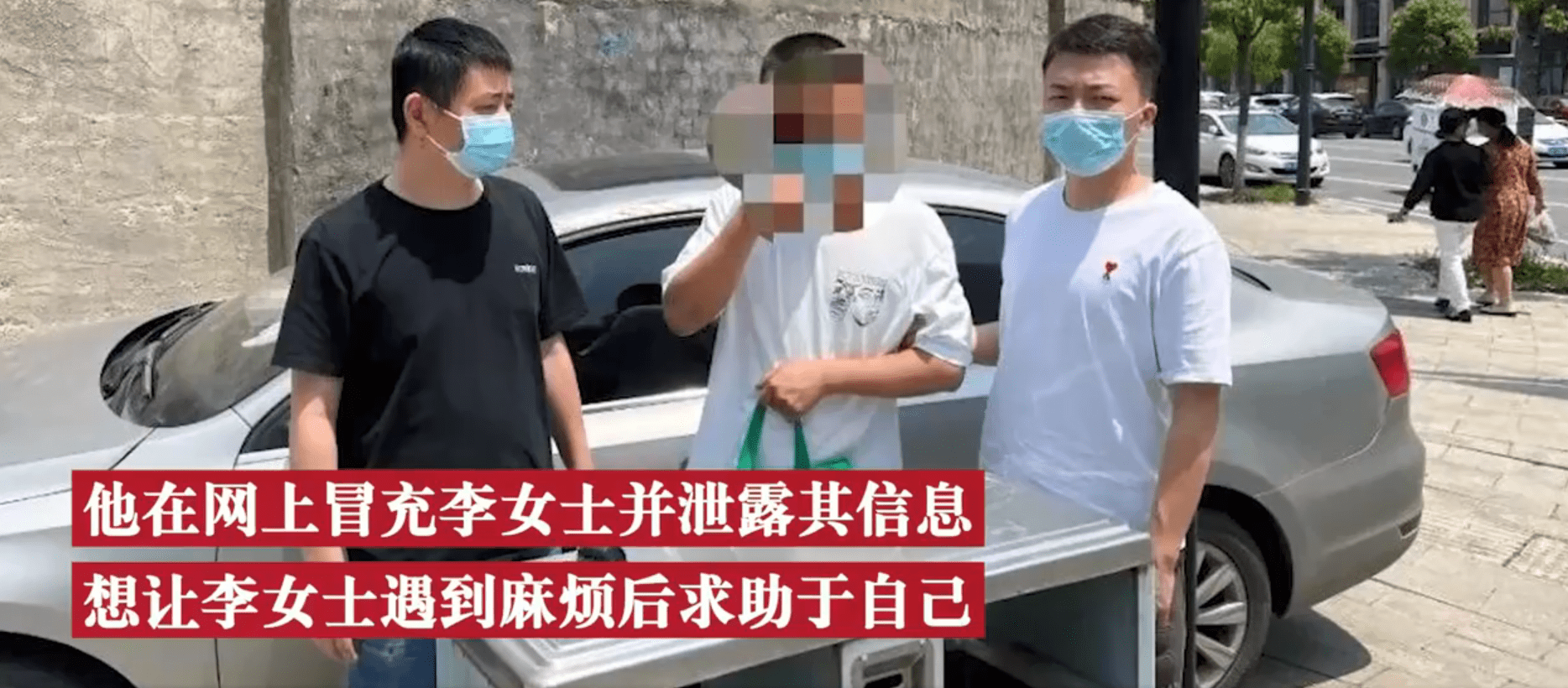 男子故意泄露前女友住址让人去骚扰:想让她求助自己_女士_警方_门铃