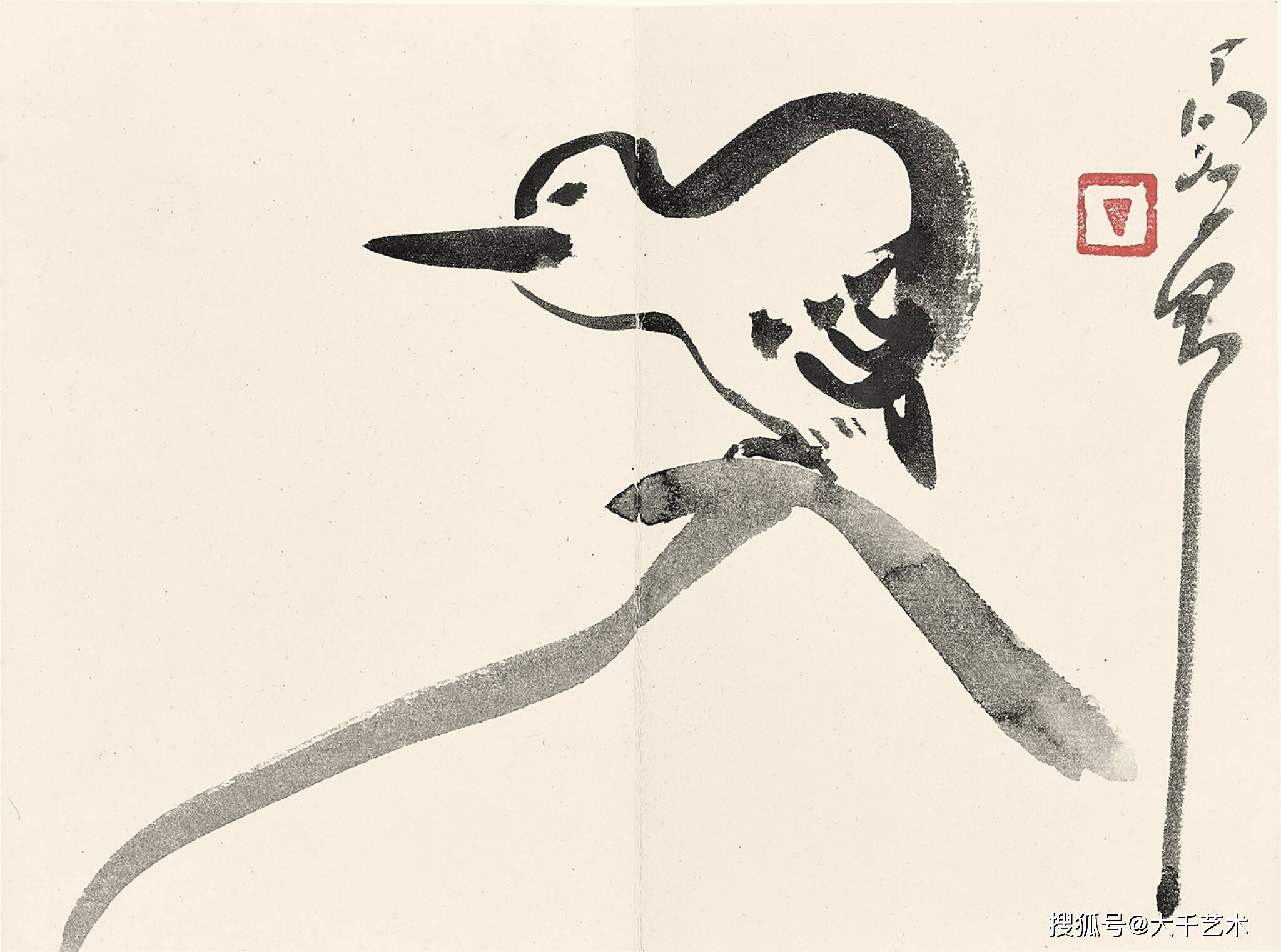 画家丁衍庸花鸟虫鱼册