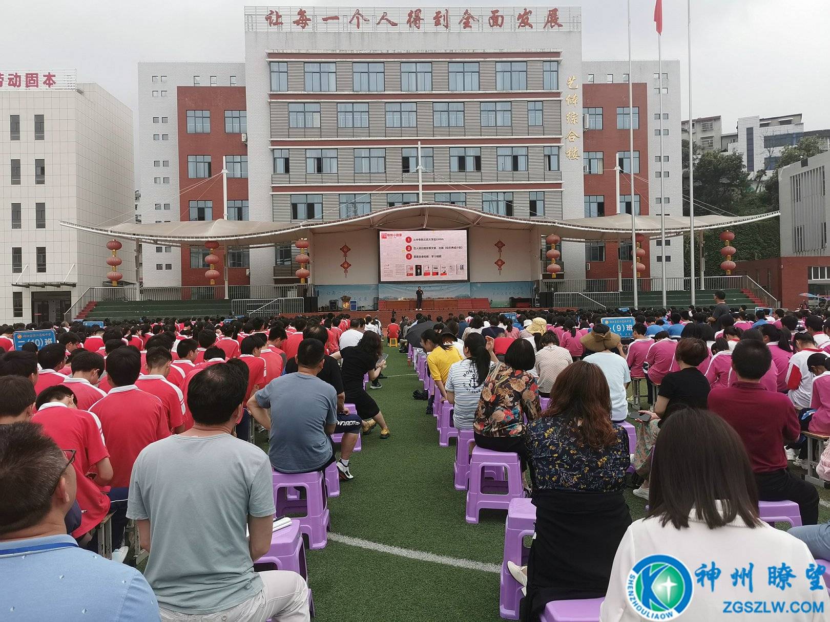 王尚峰博士来到湖北秭归二中讲学鼓励学子立志成才