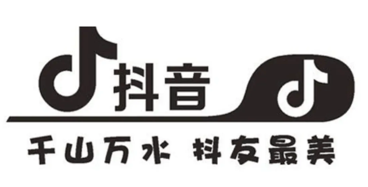 抖音里的大LOGO真名图片