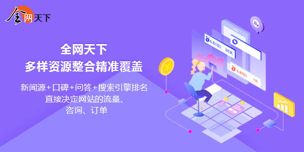 企业如何进行线上品牌推广？线上品牌推广找哪家好？