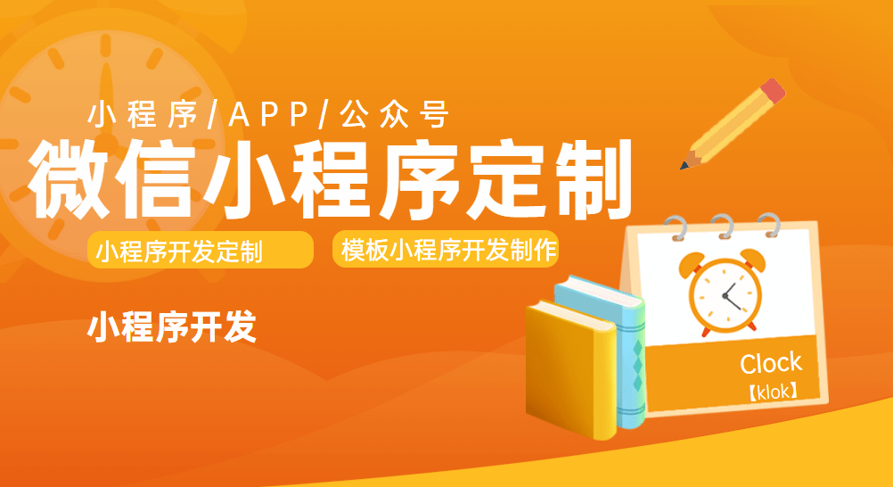 感谢发小的话发朋友圈_服务好的开发小程序报价_发小程序挨打动态图