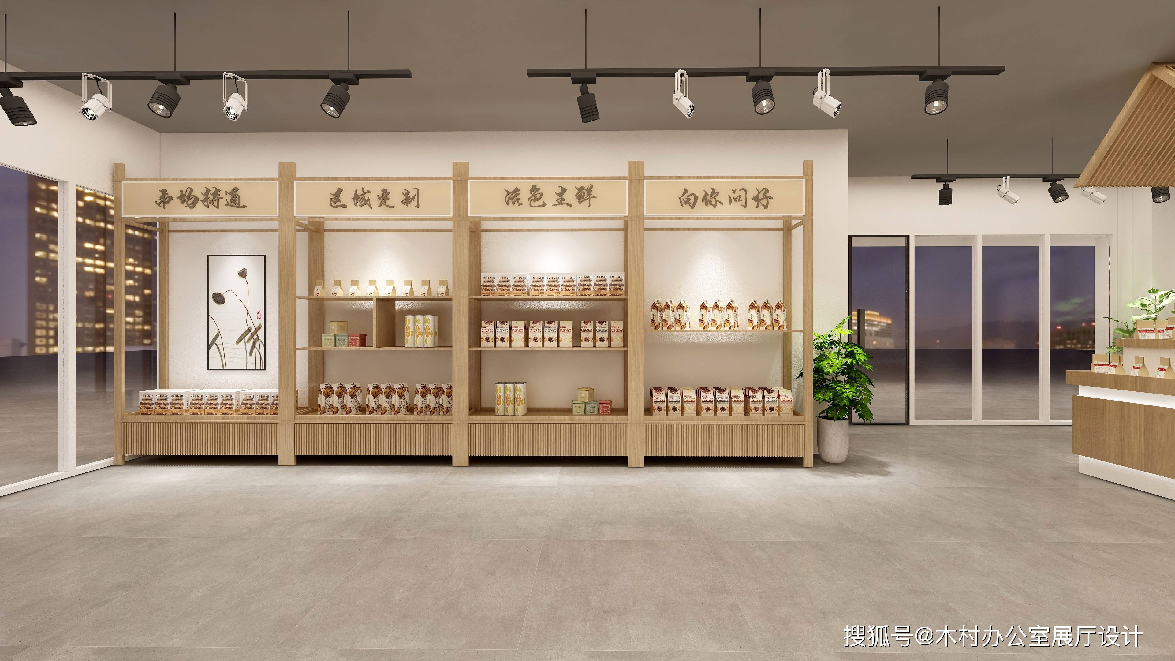 特色农产品展示区怎么设计