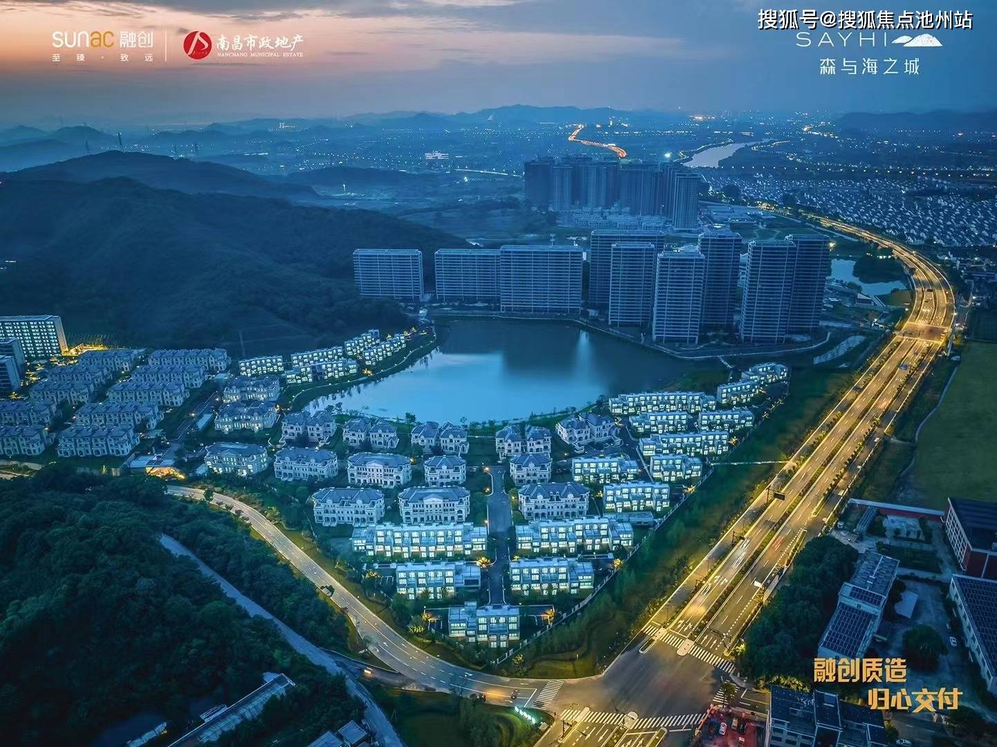 融创森与海之城售楼处电话4001001299转接8888售楼中心备案价