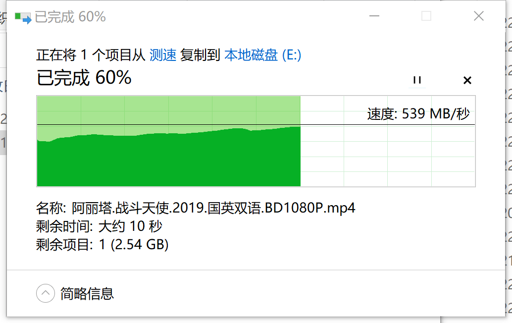 朗科ZX20移动固态硬盘，游戏、差旅、剪辑工作利器！