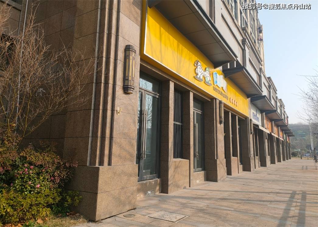 南京明发悦景园商铺欢迎您进入官网浦口明发悦景园商铺售楼处电话