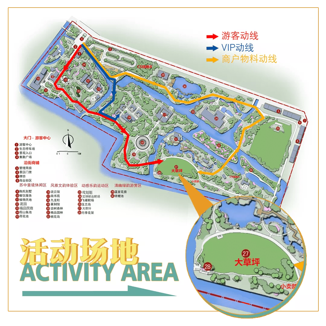 地点:南通市崇川区芦泾路10号城市绿谷景区时间:6月17日 14:00-23:00