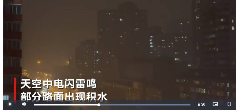 冰雹像乒乓球 北京多地遭遇冰雹突袭