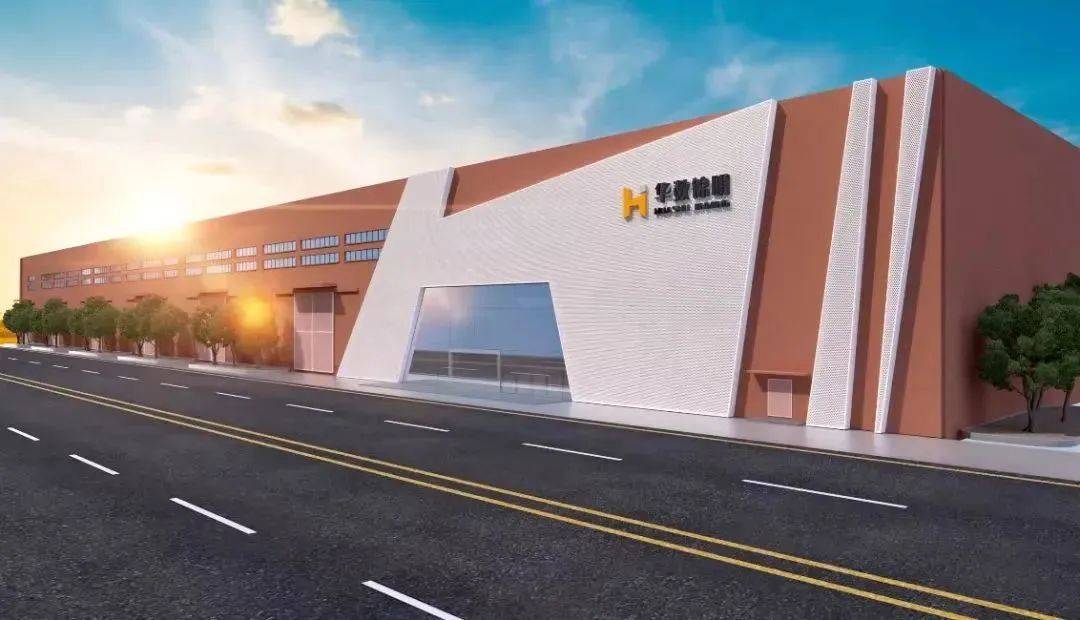 激光之家快讯武汉华数锦明动力电池智能产线装备研发与生产基地正式