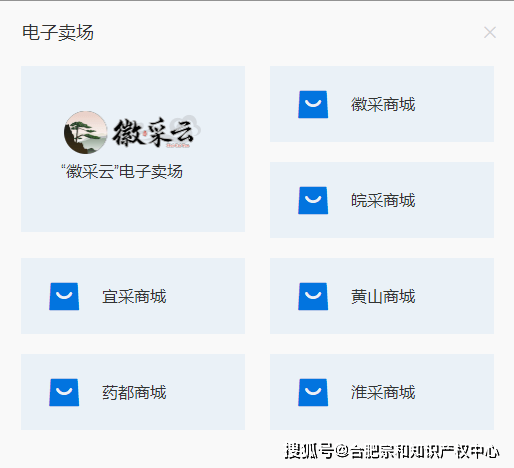 云端数据商城下载app（云端商城app下载最新版安卓） 云端数据商城下载app（云端商城app下载最新版安卓）〔云端商城官网〕 新闻资讯