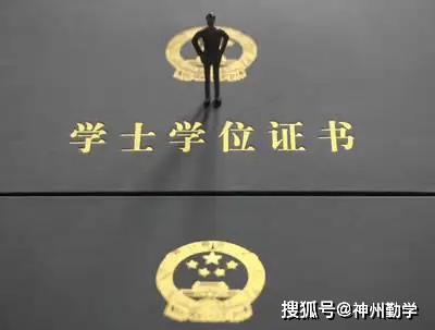自考本科学士学位证的基本申请条件 1、必须取得自考本科的毕业证才能够进行自考本科学士学位证的申请