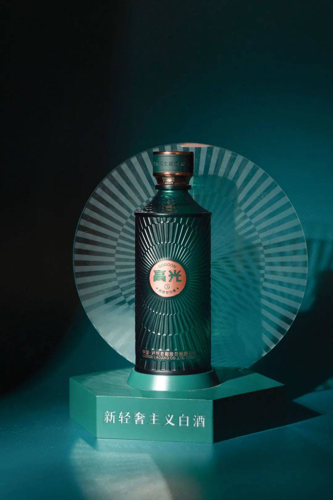 泸州老窖|高光酒-产品图_曾娜_传承_黄金时代