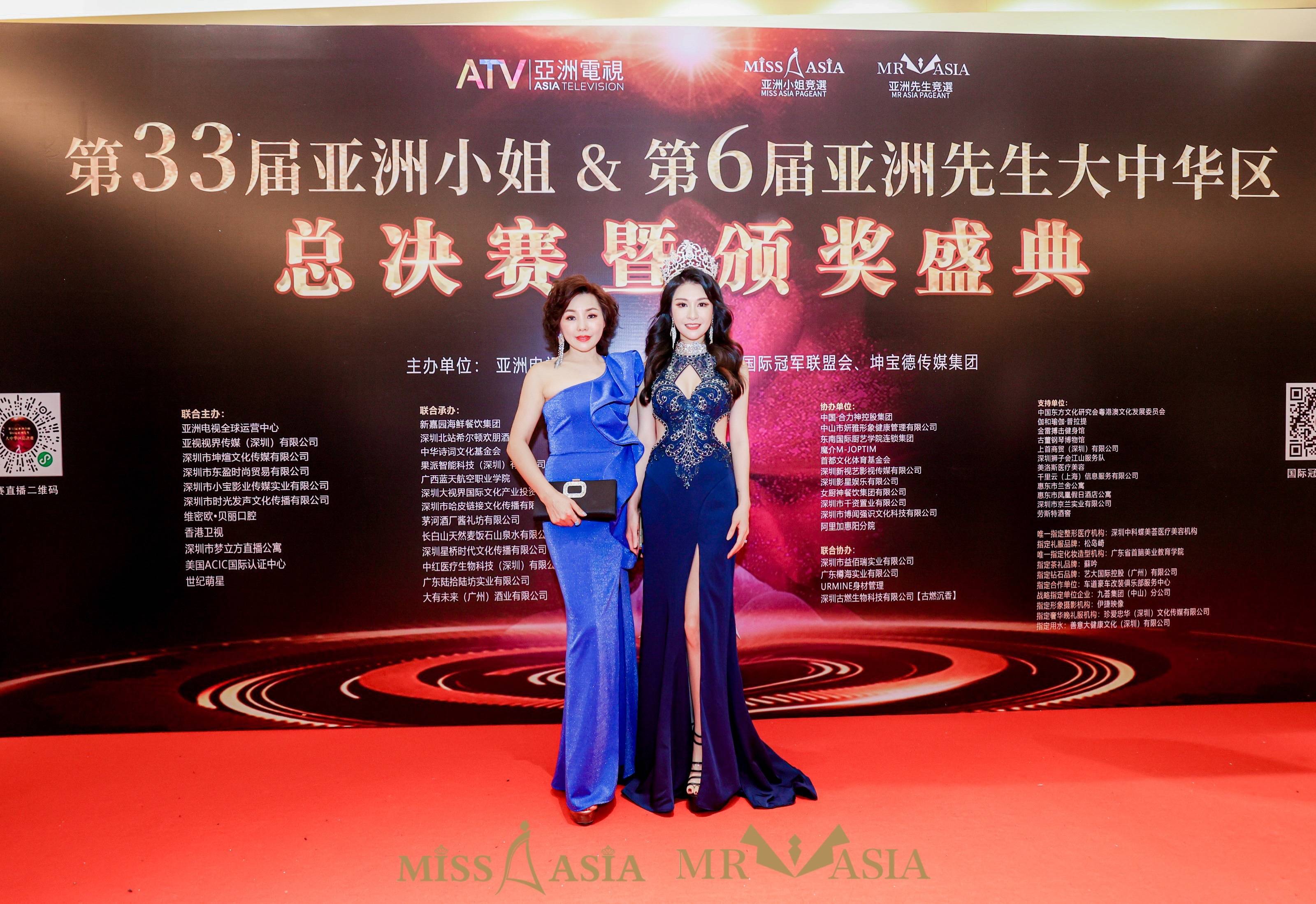 许爱勤受邀担任第33届亚洲小姐第6届亚洲先生颁奖嘉宾