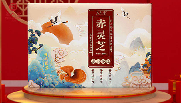 刚采摘的野生灵芝怎么处理存放时间更久芝人堂