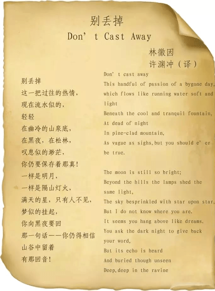 请别丢掉他山之石可以攻玉