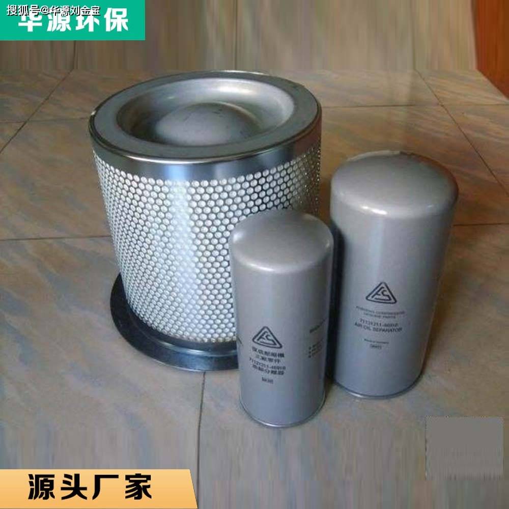 艾林克螺杆式空压机油气分离滤芯机油芯空气过滤器三滤保养配件